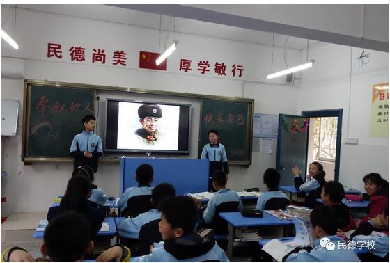 学习雷锋精神，以奉献他人为乐——记南昌民德学校开展的以“奉献他人，快乐自己”为主题的班会活动