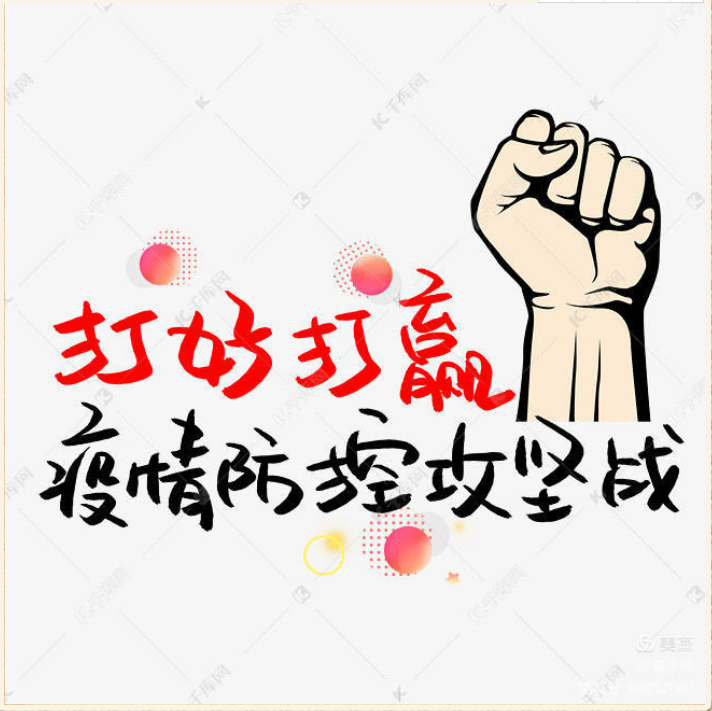 南昌民德学校关于“双节”致家长的一封信